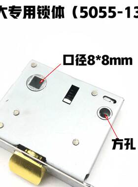 恒大专用室内门单舌锁体5055房间门锁舌50*55木门方杆插芯锁舌