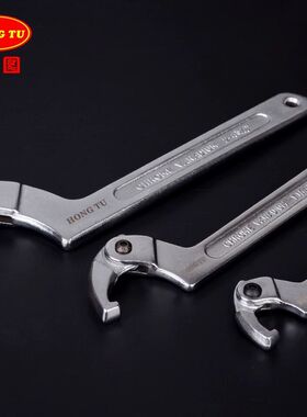 圆头摩托车减震调节工具 圆螺母勾型圆头方头活动月牙扳手19-170