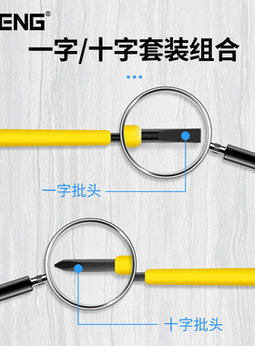 测电笔电工专用多功能一字十字螺丝刀工具线路检测试电笔验电笔