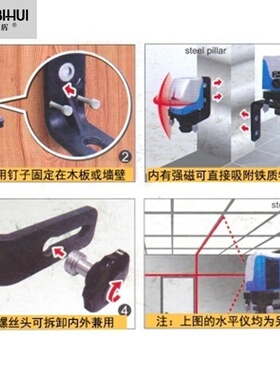 水平仪支架通磁铁架用配件l架悬挂强磁架投线仪红光贴墙仪三脚架