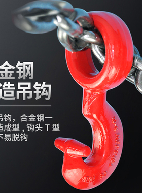 钢筋专用吊具钢管挂钩装卸链条吊索具抓钩吊链行车吊车起重吊钩