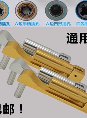 升降凉晾衣架手摇器配件手柄摇把摇杆通用6六角梅花四齿把柄包邮