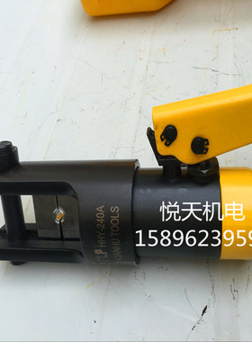 手动液压钳压线压接钳套装铜铝鼻子钳HHY-300A/HHY-240A/HHY-120A