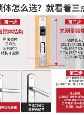 锁体家用室内卧室锁舌门锁配件通用型木门锁房门锁具锁心芯房间锁