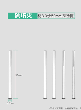 玉石切割片杆子接杆美缝超薄电磨金钢砂沙小磨片锯片金刚3.0 2.35
