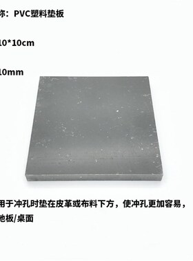 皮带冲减震垫块橡胶缓冲垫工业防震方形橡胶板耐磨黑色弹性胶