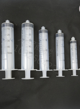 工业用针筒灌胶水注射器用注射器点胶分装液体工业注射器5ML10ML