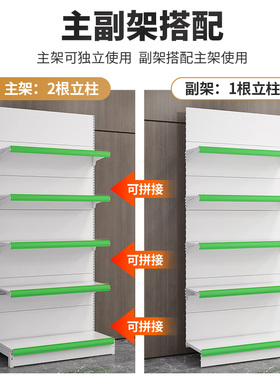 超市货架展示架便利店药店白色架子母婴文具单双面商店货架置物架