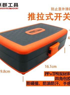 38合一高硬度多功能棘轮扳手可旋转螺丝刀批头套装家用机修维修