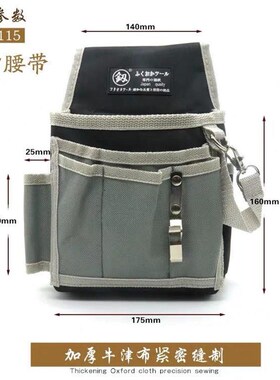 新款多功能工具包腰包便携帆布挎包电钻包电工维修耐磨工具箱