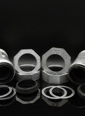 镀锌快接水管快速接头管道伸缩节抢修器ppr铁管快速接头活接头
