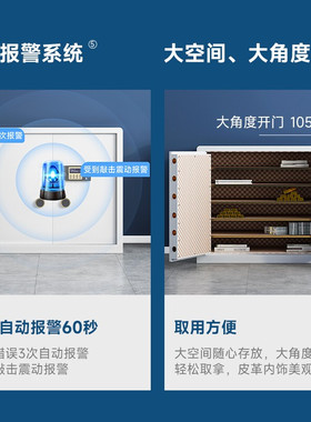 灰白色带抽保密文件柜资料柜钢制带锁储物双保险智能密码锁防盗柜