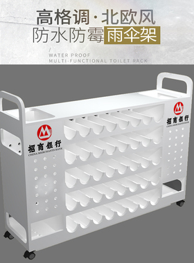 进门口雨伞架  酒店大堂学校教室商用收纳层架伞桶置物架家用放伞