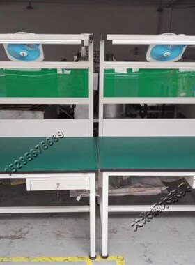 防静电工作台带灯架流水线操作台实验桌钳工桌维修台裁剪台带风扇