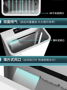 全自动感应烘手机酒店卫生间干手机商用吹手烘干机厕所壁挂烘手器