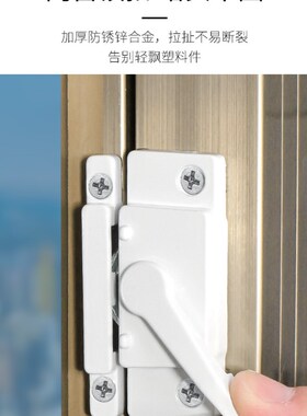 美式月牙锁白色塑钢门窗月牙锁老式方形锁移门平面钩锁推拉窗锁扣
