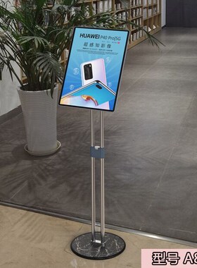 广告牌立牌商场立式指示牌展示架A3A4升降水牌服装店宣传导视牌