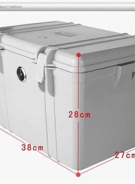 万得福DB-3828U单反相机镜头摄影设备防潮干燥收纳箱配大号吸湿卡