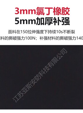 湿式服消防救援用3mm湿式救援服潜水救生服防寒保暖救援服连体