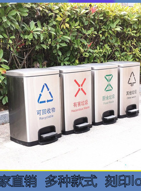 脚踏式垃圾桶不锈钢干湿分类办公室楼道电梯口大号商用环卫垃圾箱
