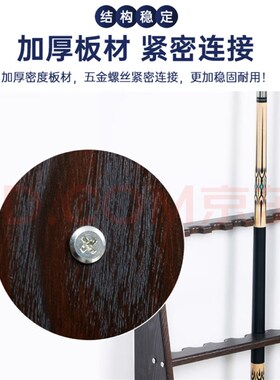 包邮台球杆架6孔立式桌球耐磨密度板材架杆器12孔球房用落地杆架