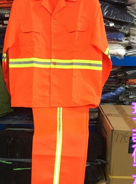 环卫工作服 反光服 保洁服 劳保服 桔色环卫服 包邮印字