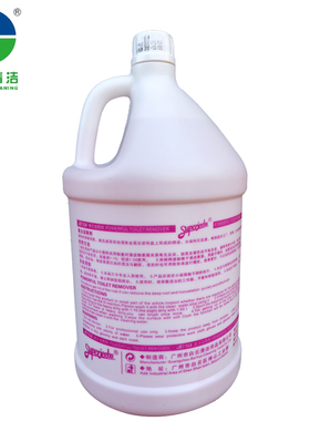 白云洁厕灵卫生间马桶洁厕剂酒店宾馆马桶清洁剂洁厕液厕宝除臭液