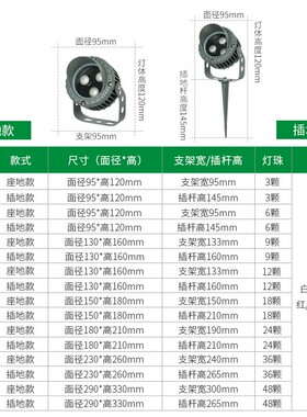 照树灯景观射灯插地灯led射树灯户外防水公园草坪地灯庭院投光灯
