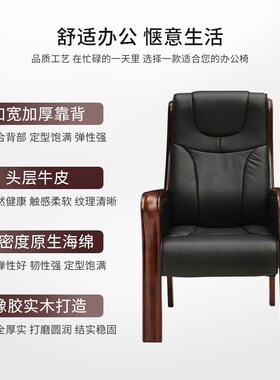简约实木电脑会议职员培训办公椅家用皮质四脚人体工学椅KJX-C601