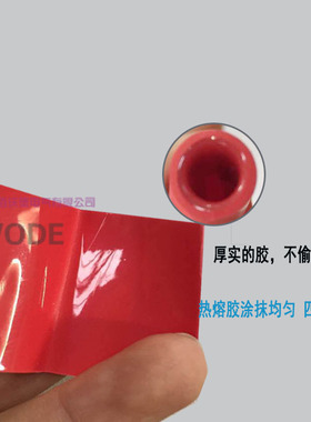 双壁带胶热缩管3倍收缩厚壁管加厚彩色绝缘套管9.5/12.7/15/19.1M