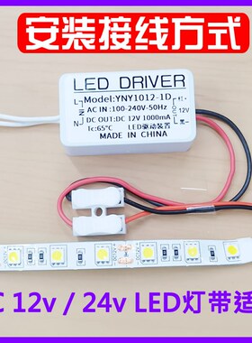 迷你超小型电源变压器86盒24V 0.5A适配器LED灯带COB酒店字牌衣柜