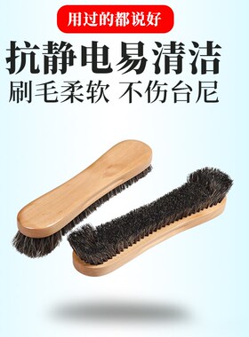 台球桌刷子桌球台毛刷打扫桌面除尘台边缝刷清洁扫台用品配件球房