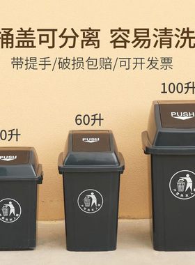 无盖正方形垃圾桶大号厨房商用厨余垃圾箱家用餐饮柜垃圾分类桶