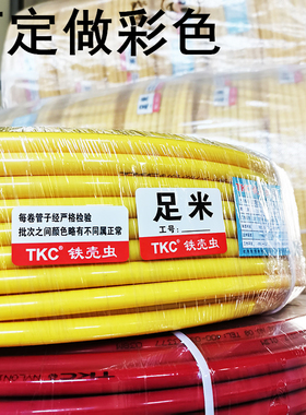 PA尼龙管货车挂车高压软管PA11硬塑料管摩托车自行车刹车油管