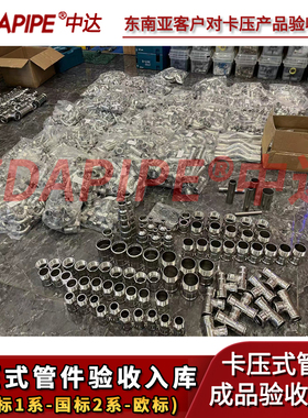 304薄壁不锈钢欧标单卡压内丝三通316L德标双卡压管件内螺纹三通