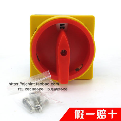 格磊GLD11-25/04 负载断路开关 电源切断开关 旋转转换开关3P 25A - 图0