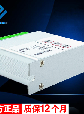 模拟称重变送器数字通信模块放大器自动校准测力4-20ma/0-10v/485