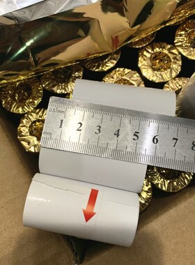 包邮 57*30 收银纸超市热敏纸 57x30mm小票打印纸 外卖小票纸