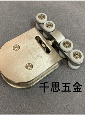 304不锈钢玻璃门吊轮 无框移门吊轮 玻璃 轮滑动门 吊滑