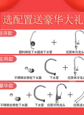 商用不锈钢厨房储物一体水池柜饭店水槽柜单双槽推拉门沥水柜定制