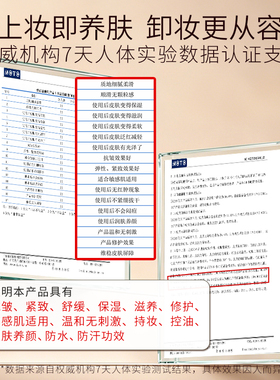 雾光锁妆精华气垫霜控油防水防汗