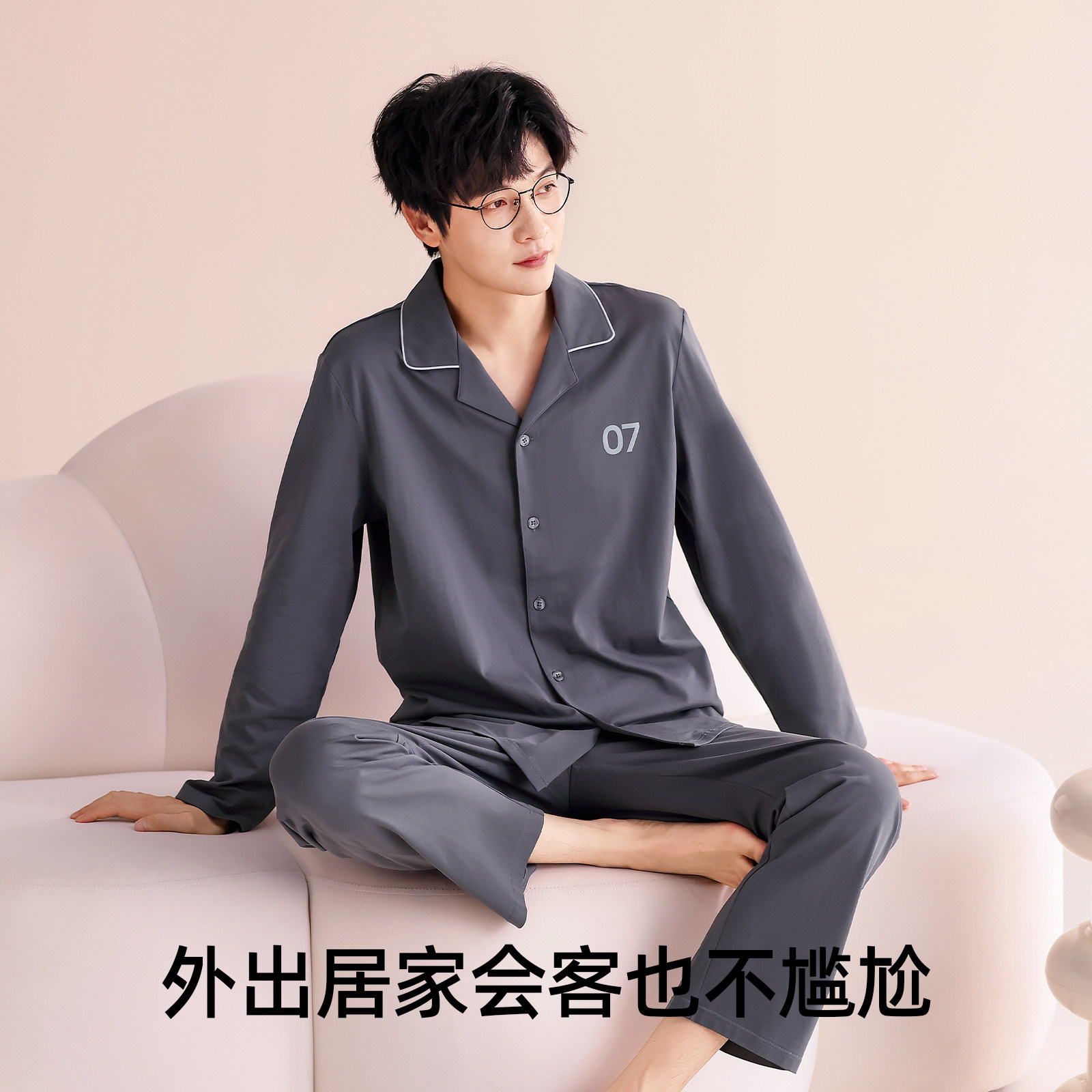 安比斯情侣睡衣舒适纯棉秋季女长袖男女同款休闲家居服套装可出门