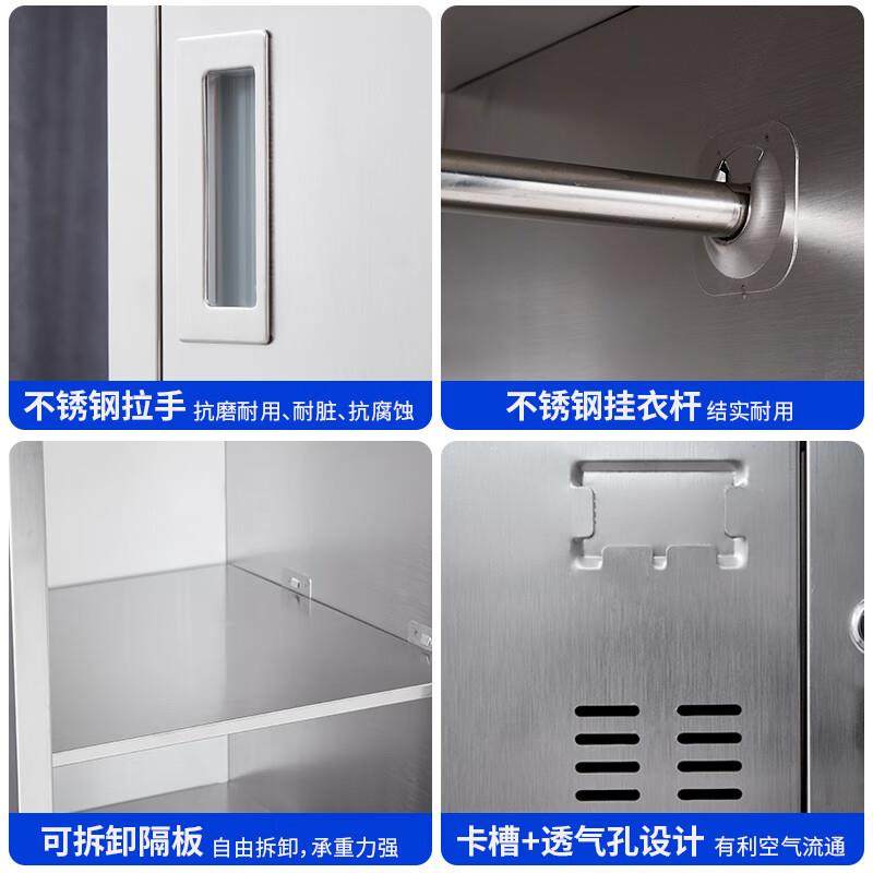 304不锈钢多门存储物更衣柜 24门食堂员工碗柜格子柜无尘车间鞋柜,淘宝优惠券,粉丝福利购,淘宝优惠卷