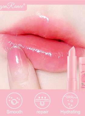 Fruit Color Changing Lip Balm 水果温变润唇膏 水蜜桃保湿变色