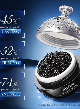 Caviar Peptide Luxury Moisturizing Cream鱼子酱多肽保湿素颜霜