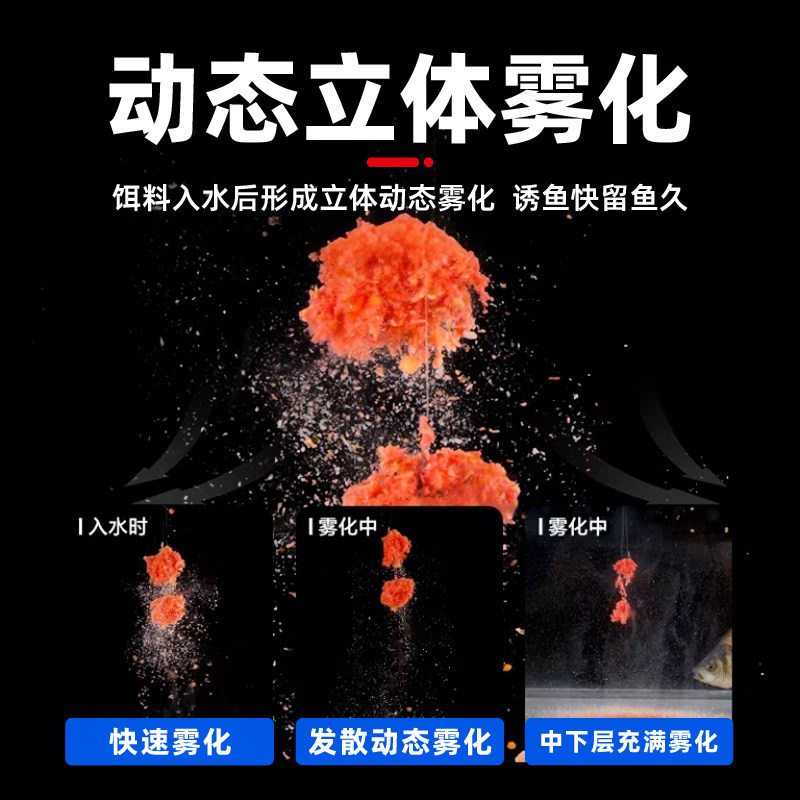 冬季鲫鱼专用饵料野钓浓腥香特制高蛋白新型饵料两用,淘宝优惠券,粉丝福利购,淘宝优惠卷