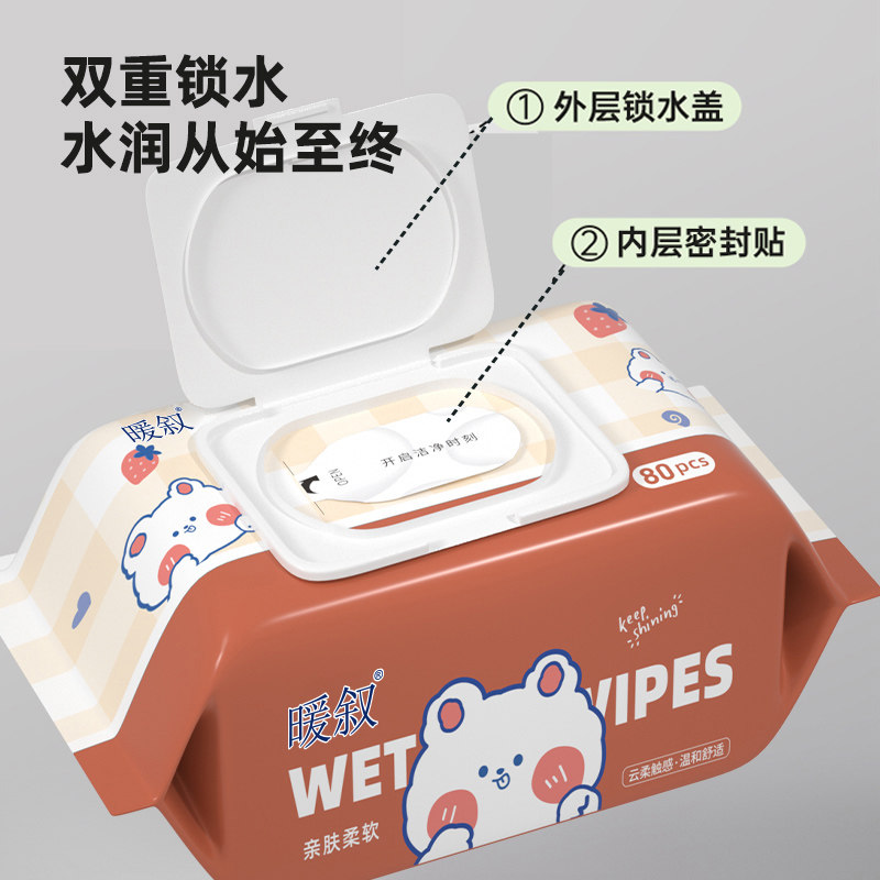 暖叙RO纯水80抽大包湿巾