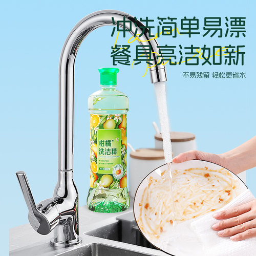 暖叙500g瓶装洗洁精柑橘香型去油祛味洗涤剂实惠装洗碗餐具清洁剂 - 图1