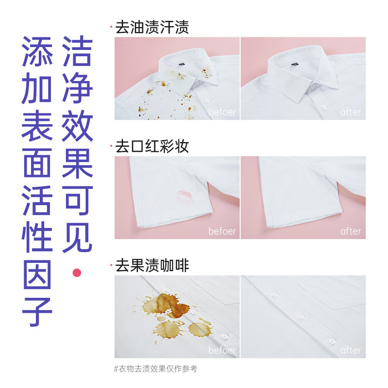 暖叙260g实惠装薰衣草洗衣粉小包装持久留香有效去污旗舰店正品XF