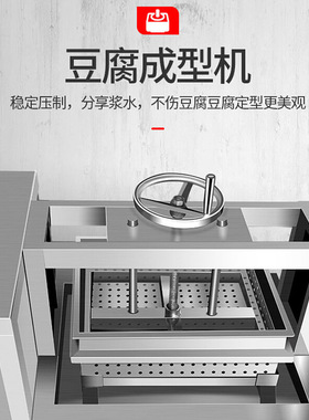 乐创商用食品加工设备磨浆机豆浆机50L全自动浆渣分离大型豆腐机